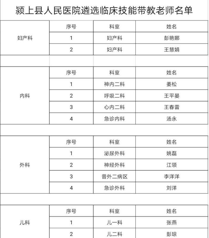 微信圖片_20191213161451.jpg