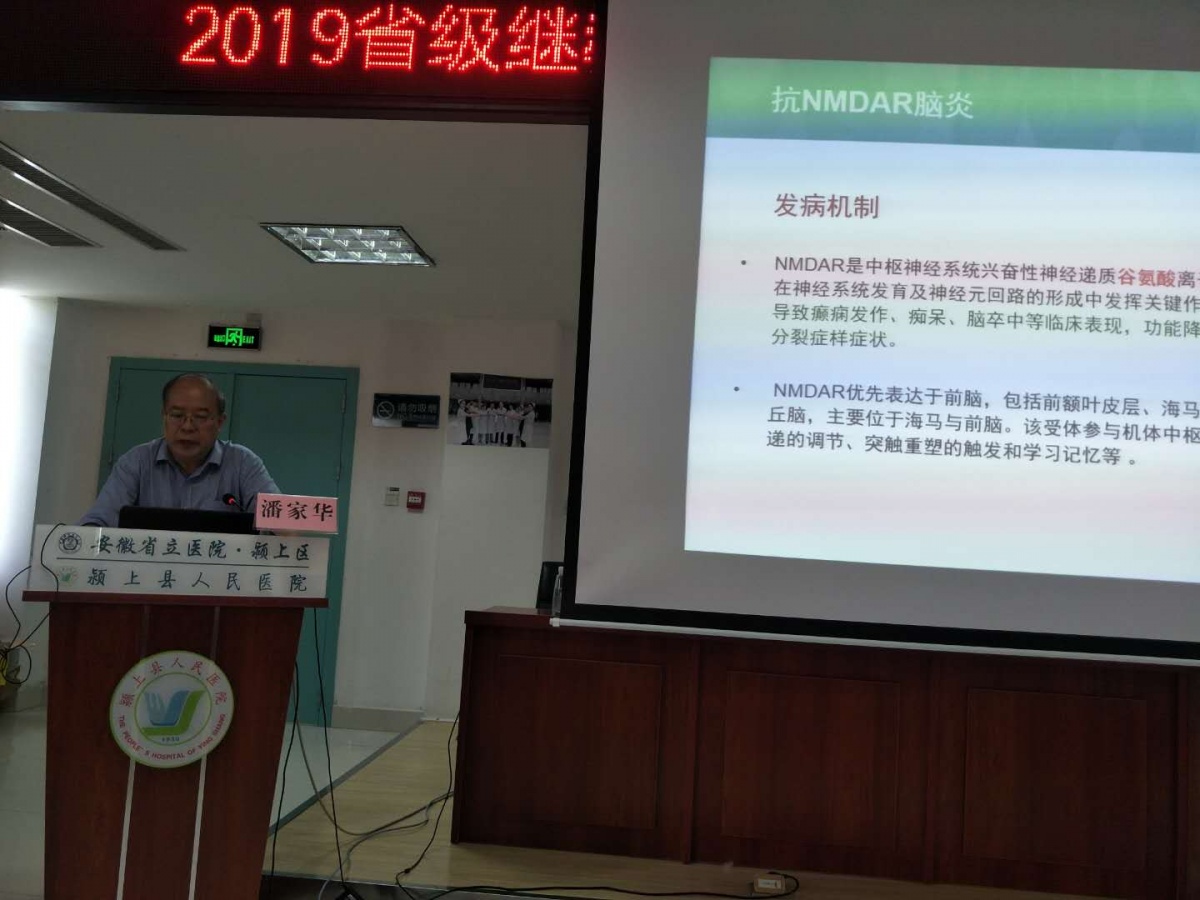 潘家華.jpg