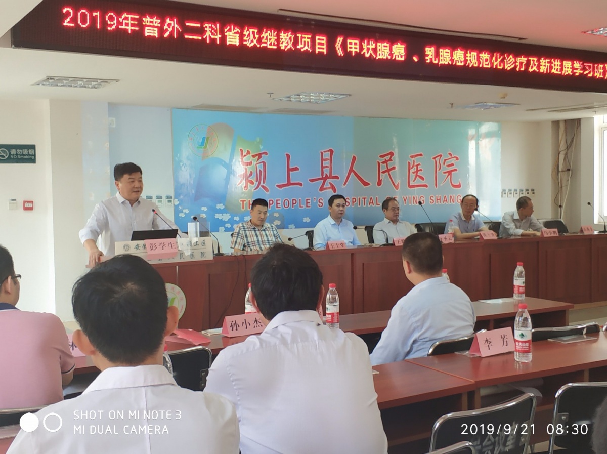 微信圖片_20190927171538.jpg