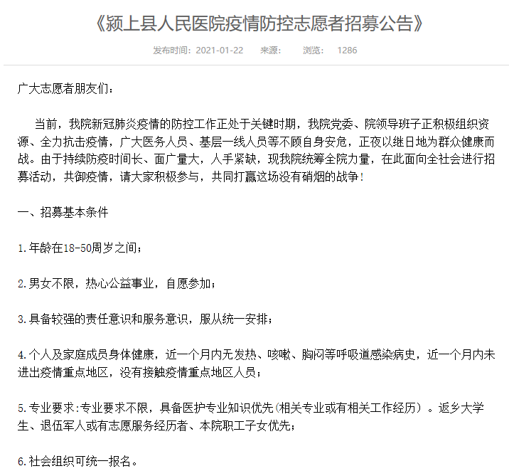 微信截圖_20210126143250.png