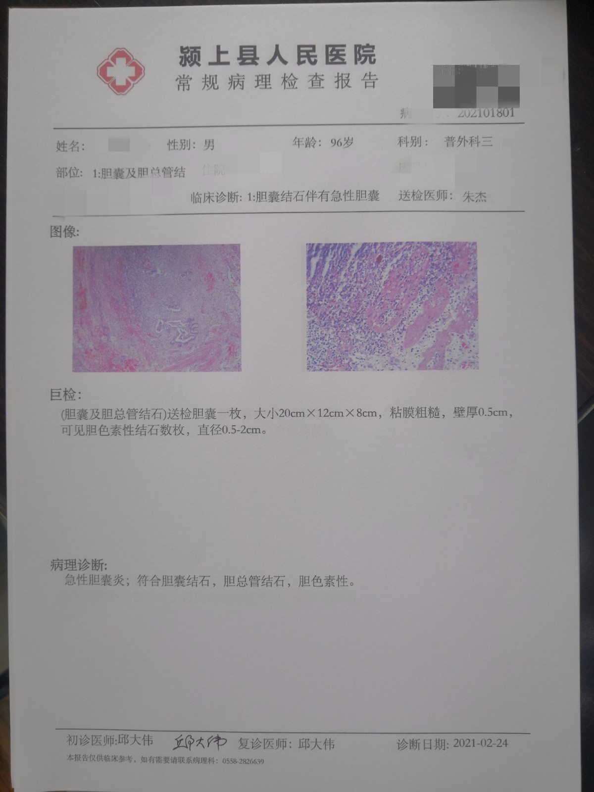 微信圖片_20210305145346.jpg