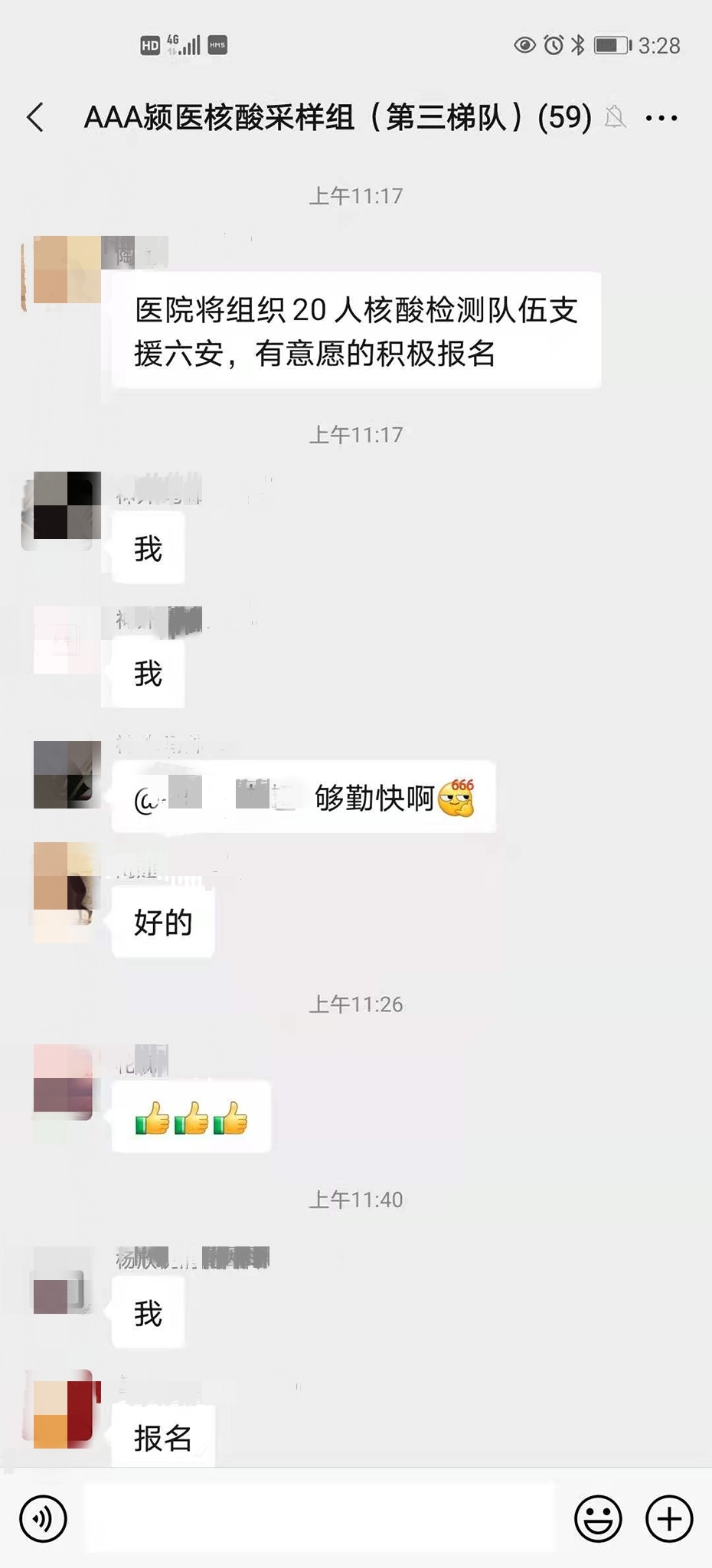 微信圖片_20210514170941.jpg