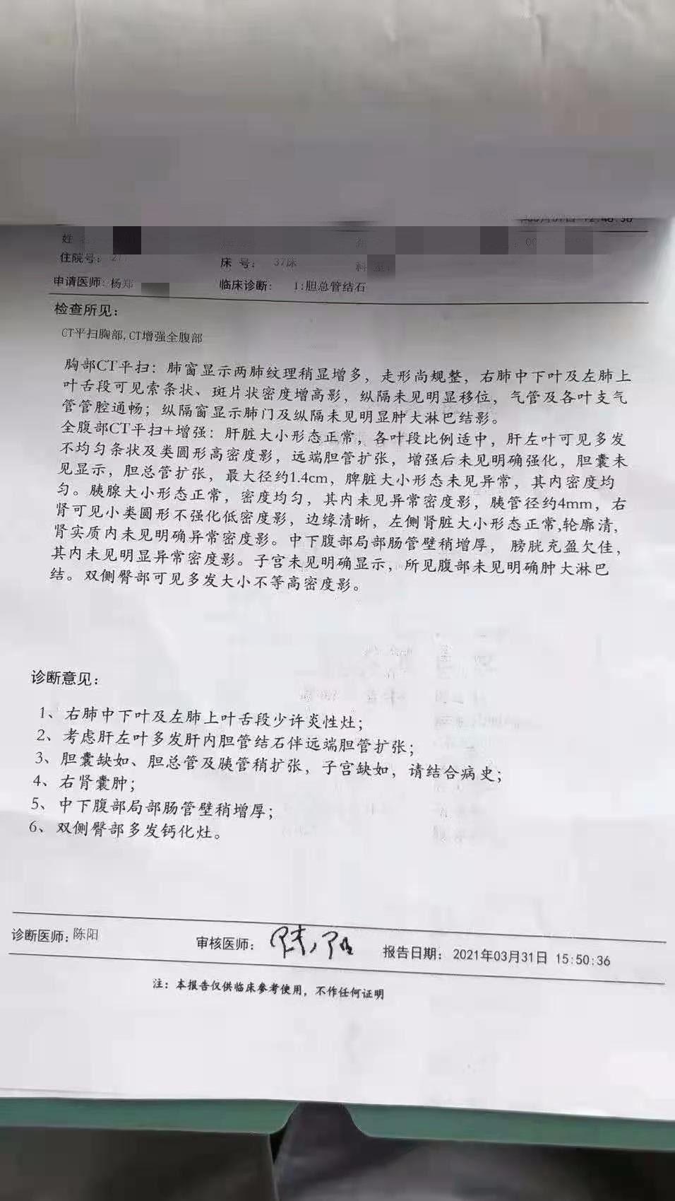微信圖片_20210412151303.jpg