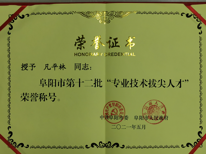 微信截圖_20210610172718.png
