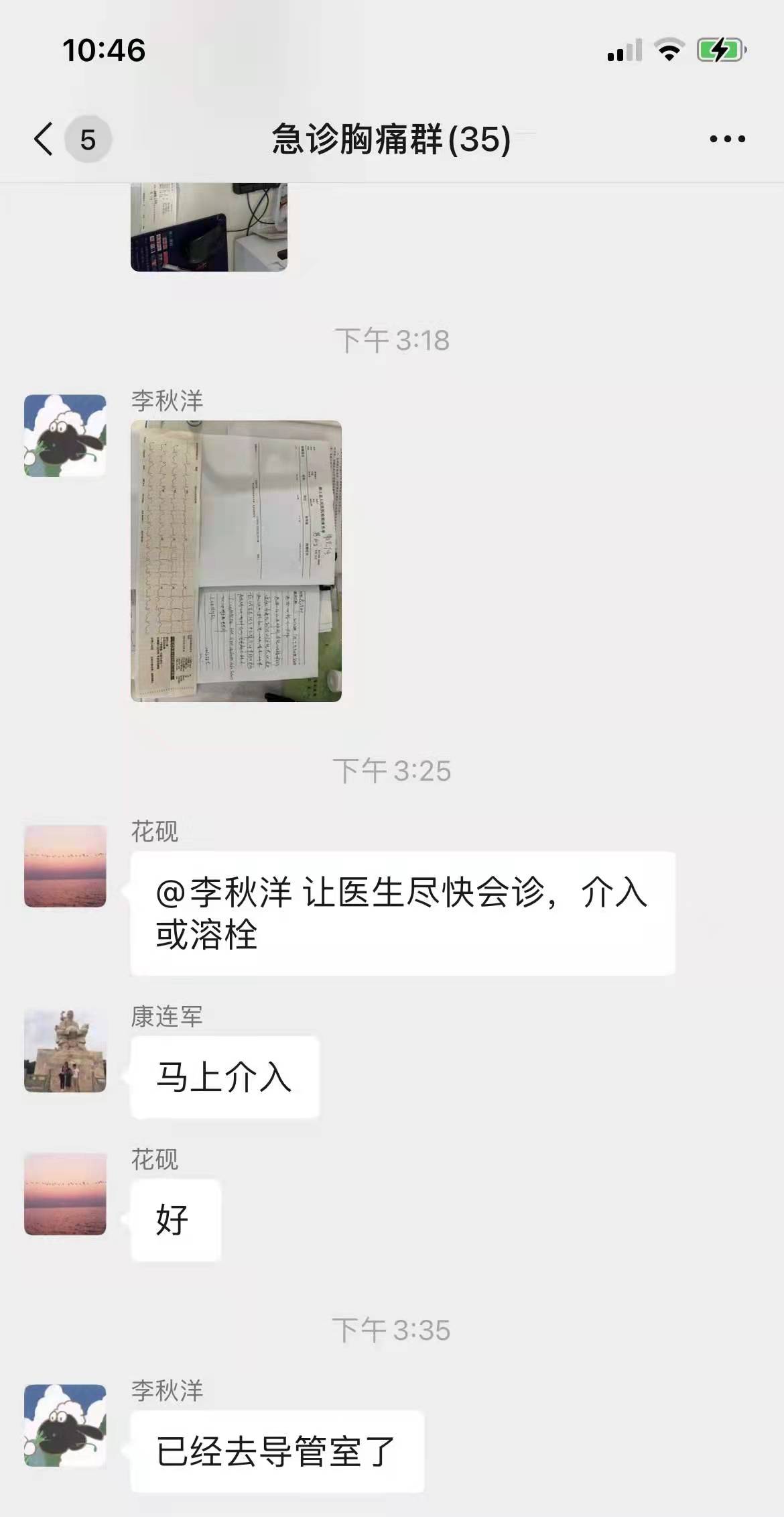 微信圖片_20220110163624.jpg