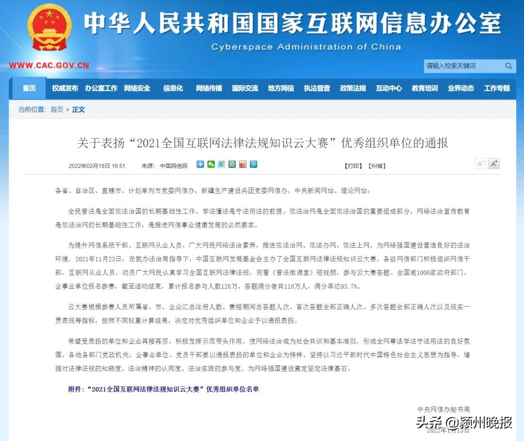 微信圖片_20220221170822.png