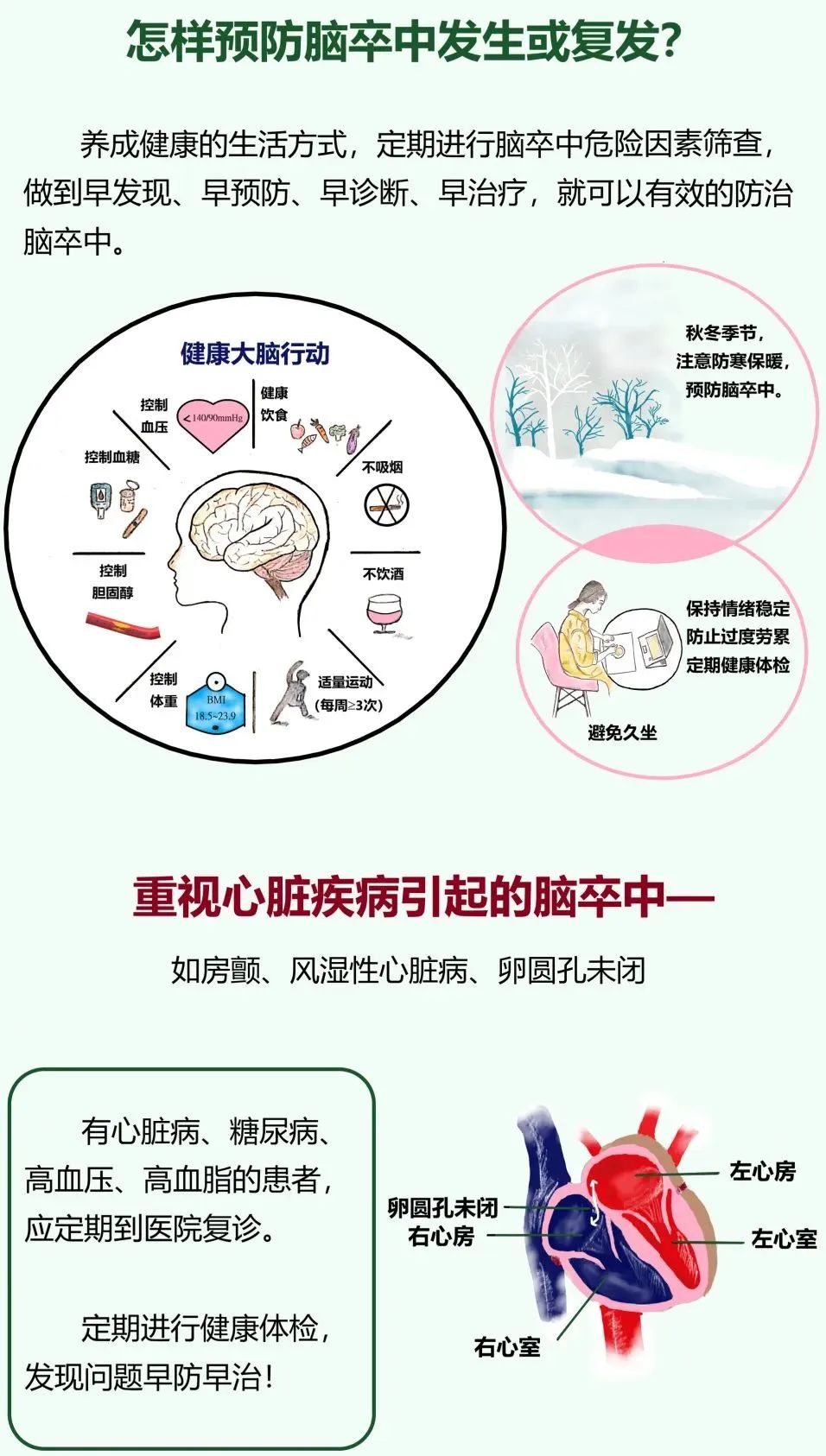 微信圖片_20231029094157.jpg